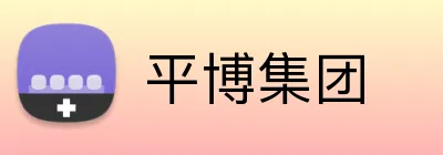 平博集团 Logo